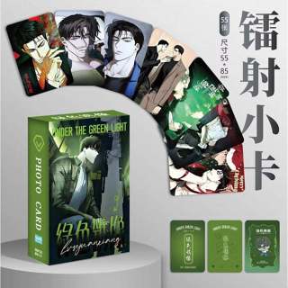  Hộp 55 lomo card Under The Greenlight thẻ ảnh anime hologram Korean Comics BL Manhwa BoyLove 