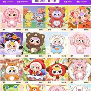 Tranh Số Hoá Tô Màu Theo Số,Tranh Đính Đá Hạt Cườm Baby Three Khung Gỗ 20x20cm Decor Nhà Cửa Bàn Học