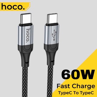 Dây sạc nhanh typec to typec 60w Hoco cáp bện dù 2 lớp 2 đầu type c dùng cho laptop , điện thoại ...vv