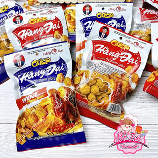 (Combo 10 gói) Snack bim ốc giòn hằng Đại, đồ ăn vặt