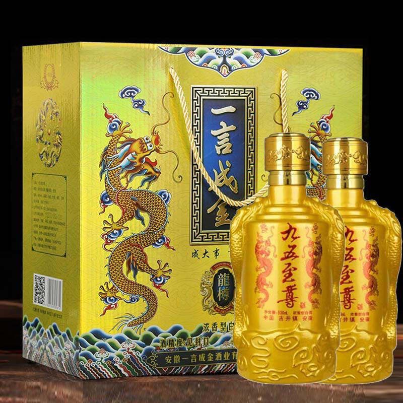 Mao đài rồng vàng hương thơm mạnh