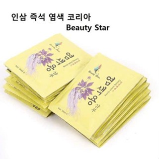 Dầu Gội Đen Tóc Nhân Sâm Beauty Star GC Hàn Quốc, Hỗ Trợ Phủ Bạc Và Ngăn Ngừa Rụng Tóc Hiệu Quả 30ml