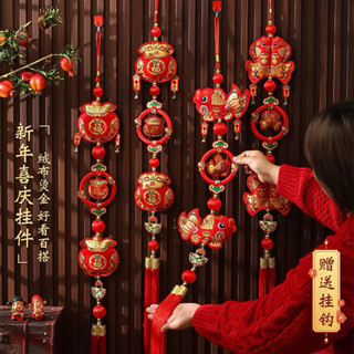 Tết 2025 2025- Dây Treo Trang Trí Năm Mới- Tài Lộc-May Mắn | phụ kiện | decor | nhà cửa | ngày Tết