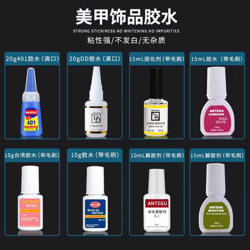 keo gắn móng tay 401 cao cấp-nước tháo móng giả nail-keo gel đa năng