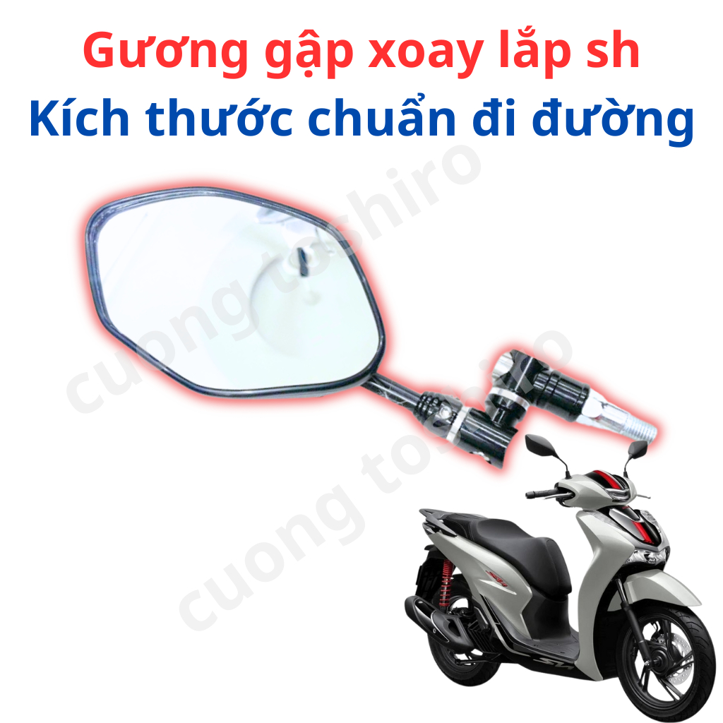 gương xe sh 125 150 160 kính gập xoay đa chiều 360 độ lắp tặng kèm ốc nối 6cm lắp như zin đảm bảo đi đường