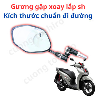 gương xe sh 125 150 160 kính gập xoay đa chiều 360 độ lắp tặng kèm ốc nối 6cm lắp như zin đảm bảo đi đường