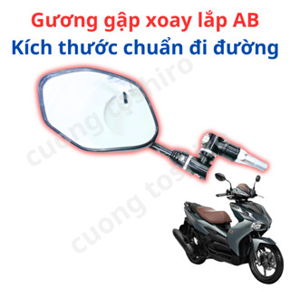 gương xe ab airblade kính gập xoay đa chiều 360 độ tặng kèm ốc nối 2cm lắp như zin đảm bảo đi đường