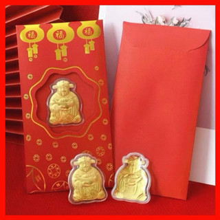    Hỏa tốc - Loại 1    Combo 50  Bao Lì Xì Ông Thần Tài May Mắn - Thu Hút Tài Lộc Đầu Năm Mới - Qùa Tặng Phong Thủy. 