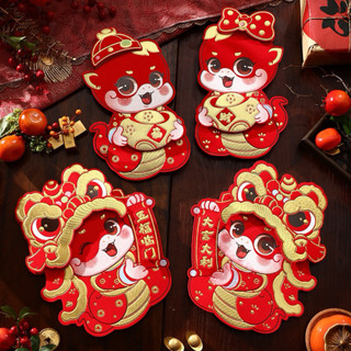 Hình Dán Trang Trí Tết Ất Tỵ 2025 Cặp Rắn Chiêu Tài Lộc In Nổi 3D Cao Cấp/Giấy Nhung Dán Cửa Kính Chúc Mừng Năm Mới