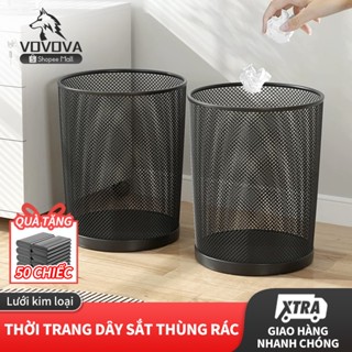 Thùng rác lưới thép màu đen,công nghệ nướng kim loại,giỏ đựng giấy vụn văn phòng/sọt đựng quần áo bẩn,tặng túi đựng rác