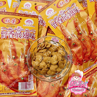 (10 Gói) Snack bim cánh gà nội địa Tr, bim ăn vặt
