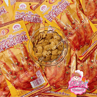 (10 Gói) Snack bim cánh gà nội địa Tr, bim ăn vặt
