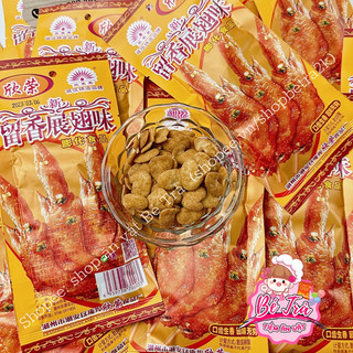 (10 Gói) Snack bim cánh gà nội địa Tr, bim ăn vặt