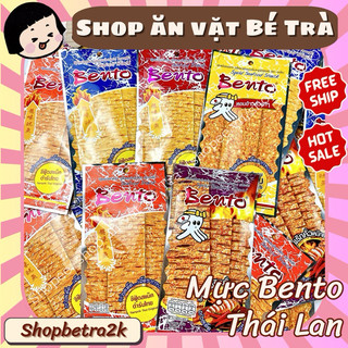 (Combo set 13 gói) Mực Bento Thái Lan, mực bento cay gói bé