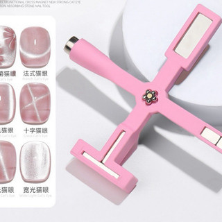 Nam châm hơ mắt mèo móng nail