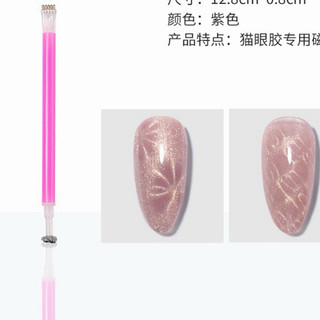 Nam châm hơ mắt mèo móng nail