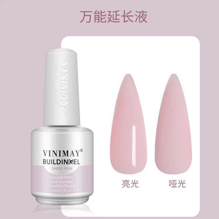 Gel Nối Móng-Phủ Cứng Móng-Buildingel