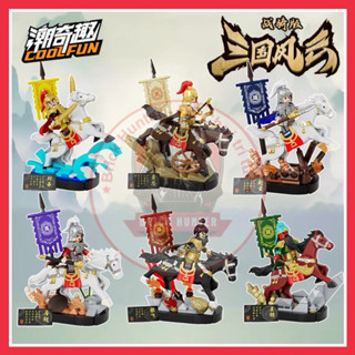 Three Kingdom War Horse minifigures mô hình lắp ráp Tướng Tam Quốc Cưỡi chiến mã Quan Vũ Trương Phi Triệu Vân cưỡi Ngựa