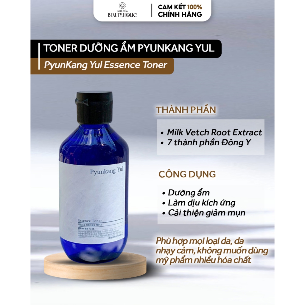 Toner dưỡng ẩm PYUNKANG YUL ESSENCE TONER