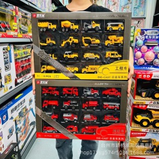 (XE SẮT)Hộp 15 xe hợp kim mini chạy đà, xe công trình, xe cứu hoả, xe quân đội, xe cảnh sắt