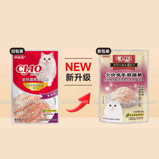 Pate Ciao Cho Mèo Gói 60g