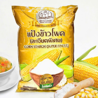 Tinh Bột Bắp Non - GMO Thái Lan 500g