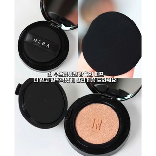 Phấn Nước Hera Black Cushion SPF34/PA++