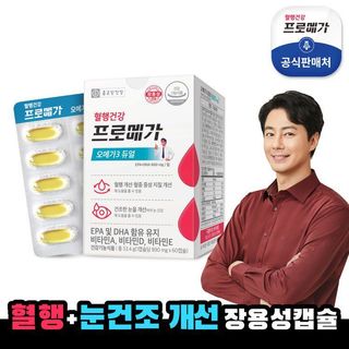 Dầu cá Omega 3 Chong Kun Dang Health Promega hộp 60 viên
