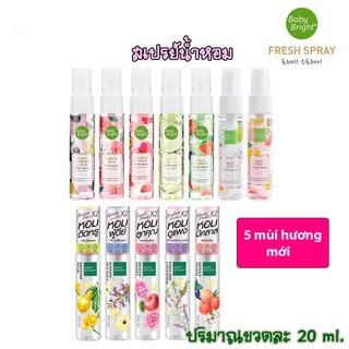 [Full 7 Mùi] Xịt Thơm Baby Bright Body Mist So Cute 20ml
