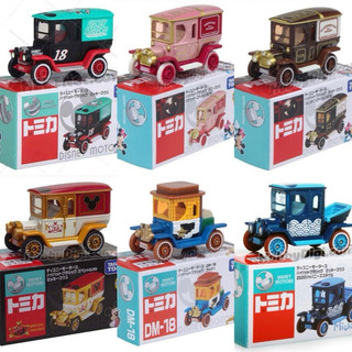 Xe tomica mickey mouse cổ điển - Dream Star High hat
