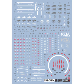 Đề can - Decal nước cho mô hình MG Providence