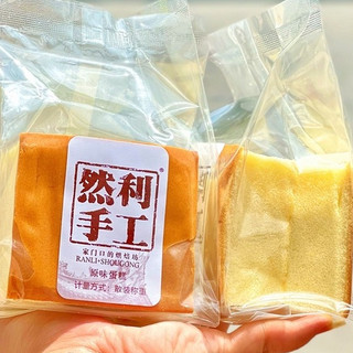 BÁNH SHOU GONG ( mông to  1kg ) MÃ MTXD03