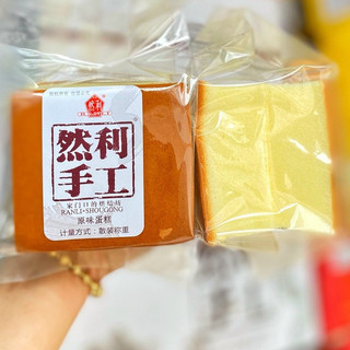 BÁNH SHOU GONG ( mông to  1kg ) MÃ MTXD03