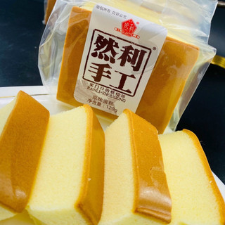 BÁNH SHOU GONG ( mông to  1kg ) MÃ MTXD03