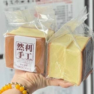 BÁNH SHOU GONG ( mông to  1kg ) MÃ MTXD03