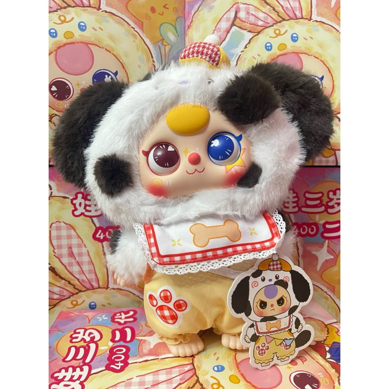 Baby Three 400% V2 Giá Rẻ