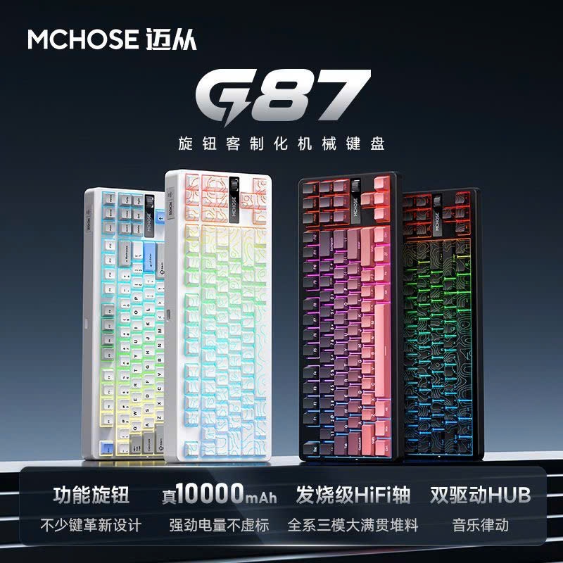 Bàn phím cơ không dây Mchose G87 | 3 mode | Led RGB | Núm vặn | Full foam