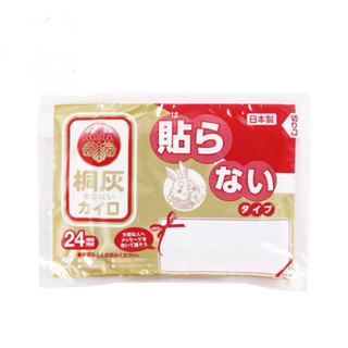 (24h) Một Miếng Toả Nhiệt cầm tay KOWA Nhật Bản giữ ấm 24 giờ ấm áp cho mùa đông, miếng dán nóng