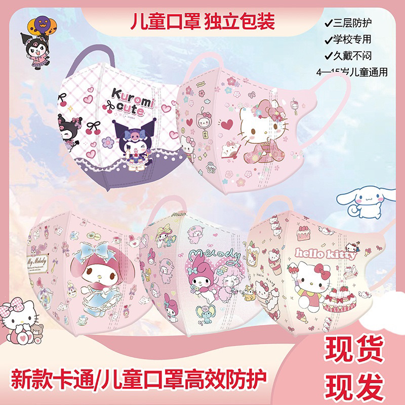 Khẩu trang dễ thương cho bé gái( sét 10 cái size 3-10 tuổi)