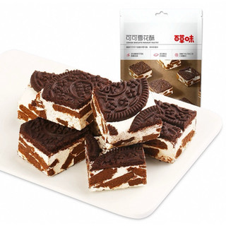 Kẹo nougat kẹo hạnh phúc