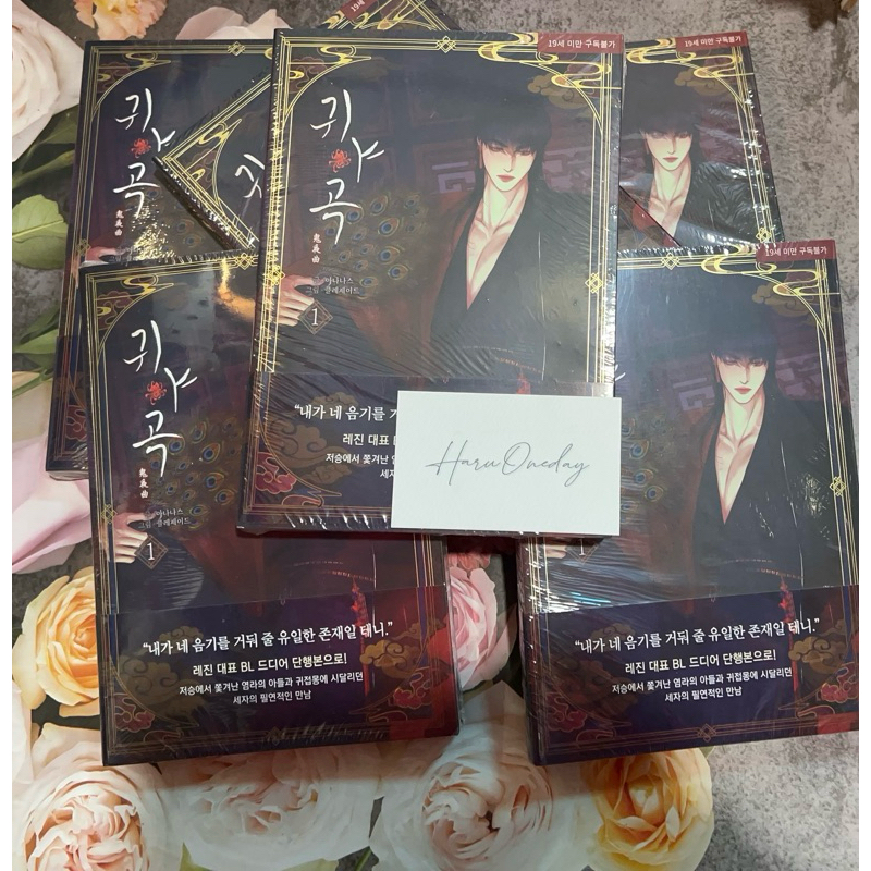 Tập ảnh The Ghost's Nocturne TGN Quỷ Dạ Khúc QDK