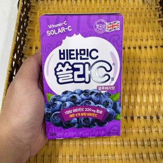 Kẹo Solar Vitamin C Hương Việt Quất Koreaeundan Hàn Quốc Hộp 60 Gam 30 Viên