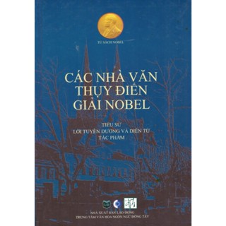 Sách Các nhà văn Thụy Điển giải Nobel - Tiểu sử, lời tuyên dương và diễn từ tác phẩm
