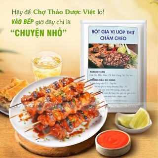 Bột ướp thịt chẩm chéo, gia vị ướp thịt, đồ nướng, gia vị chấm thịt, chuẩn hương vị Tây Bắc