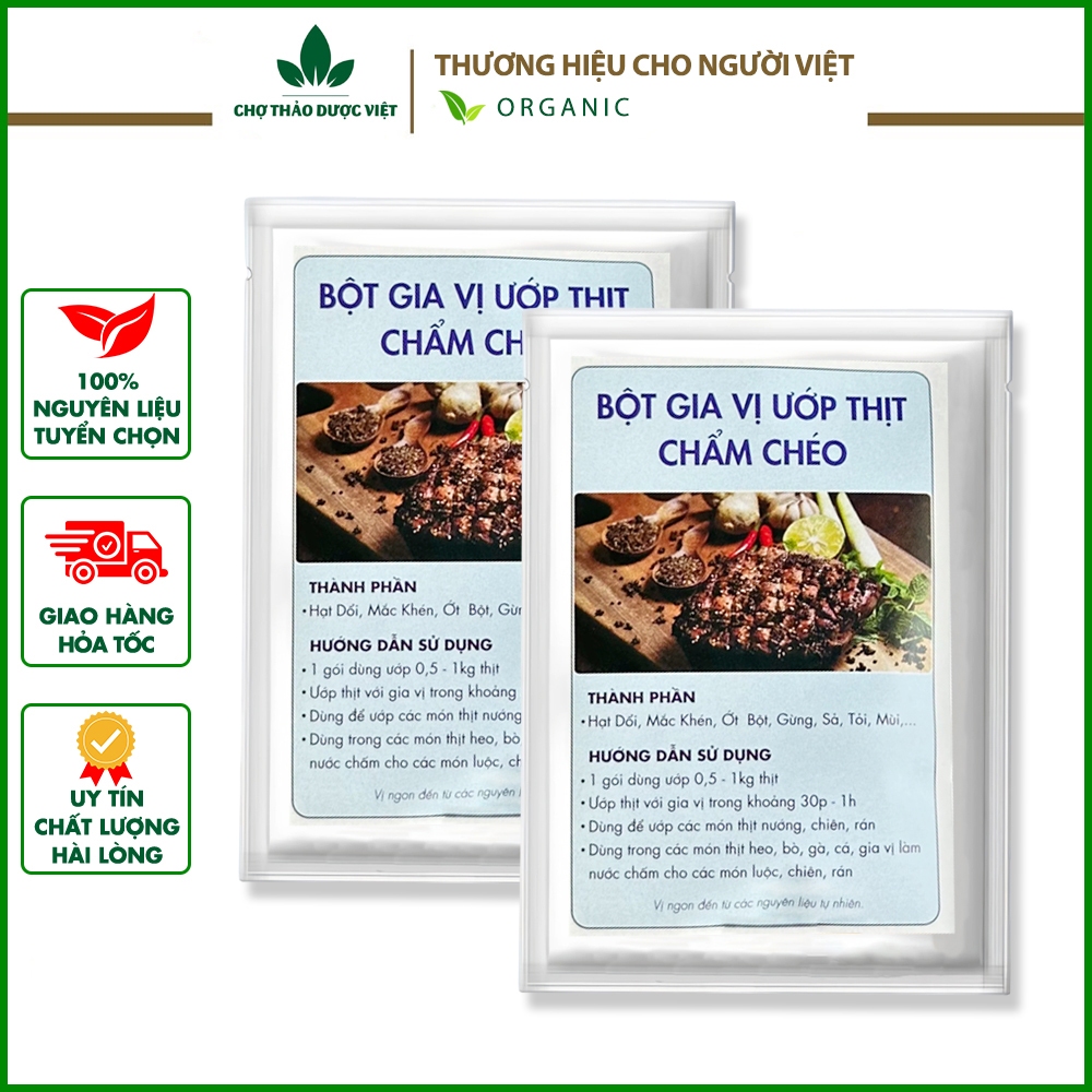 Bột ướp thịt chẩm chéo, gia vị ướp thịt, đồ nướng, gia vị chấm thịt, chuẩn hương vị Tây Bắc
