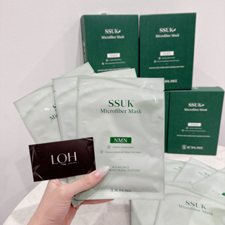  Mặt nạ vi sợi ngải cứu NMN Be Balance SSUK Micro Fiber Mask  Giá lẻ miếng  