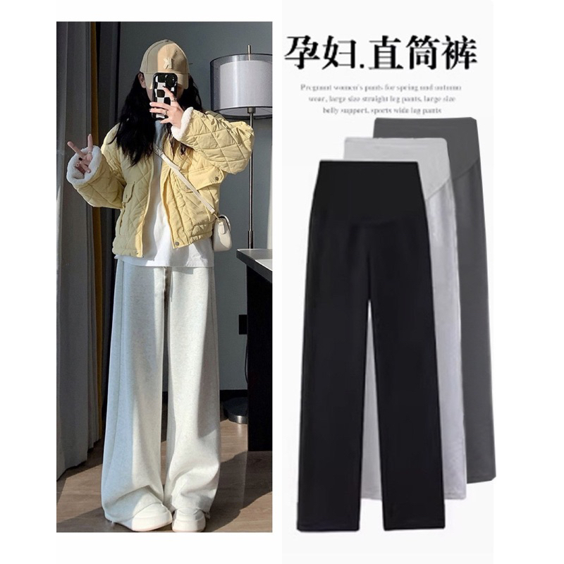  Quần Nỉ bầu ống rộng thu đông m202 _chất nỉ tàu dày dặn phong cach thể thao phù hợp đi chơi đi làmm ơi 