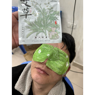 Mặt nạ chườm mắt bằng hơi nóng ngải cứu dưỡng sinh (10 miếng)