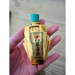 [ Hàng Mỹ ] Dầu Gió Con Ó Xanh 2 nắp 24ml