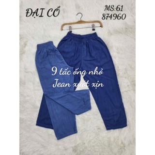 Quần lỡ jean giấy lụa ống nhỏ dáng betghi vải mềm mại